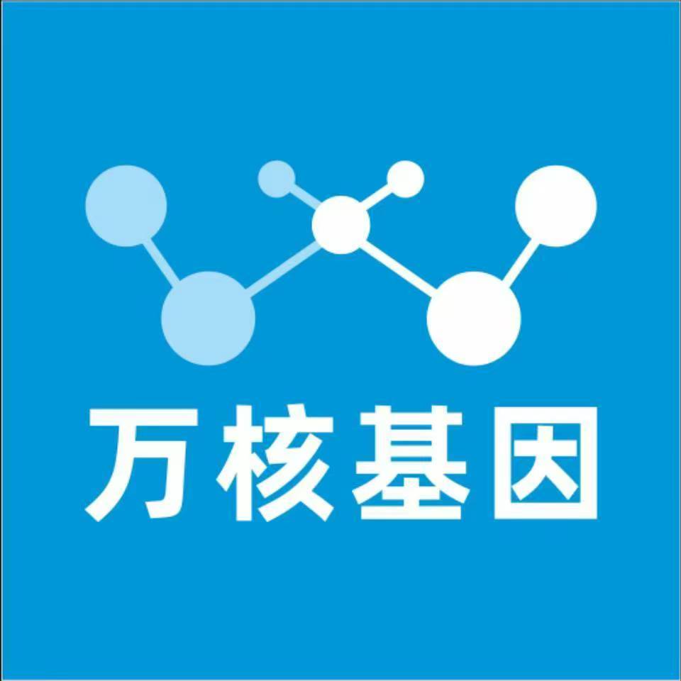 商丘柘城县万核基因亲子鉴定